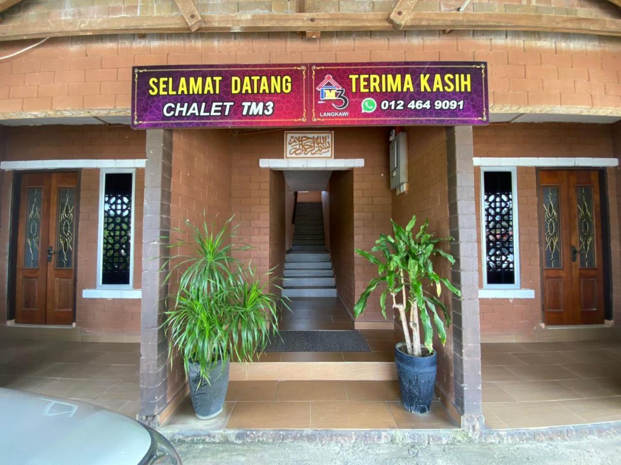 Chalet Tm3 Langkawi Pantai Cenang (Langkawi) Exterior foto